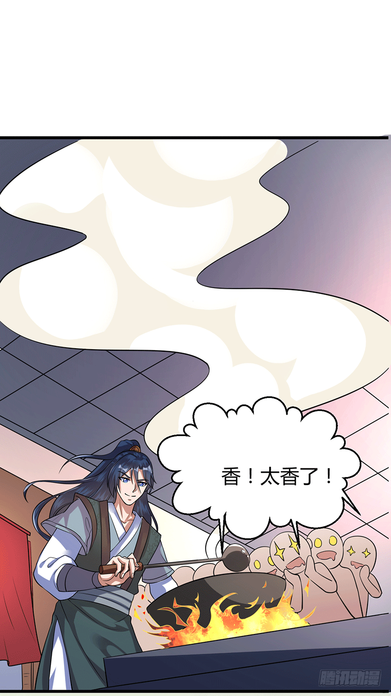被青梅竹马羞辱-第2话