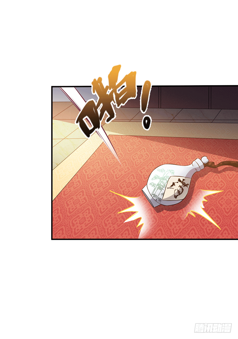 菜谱说话了？-第14话