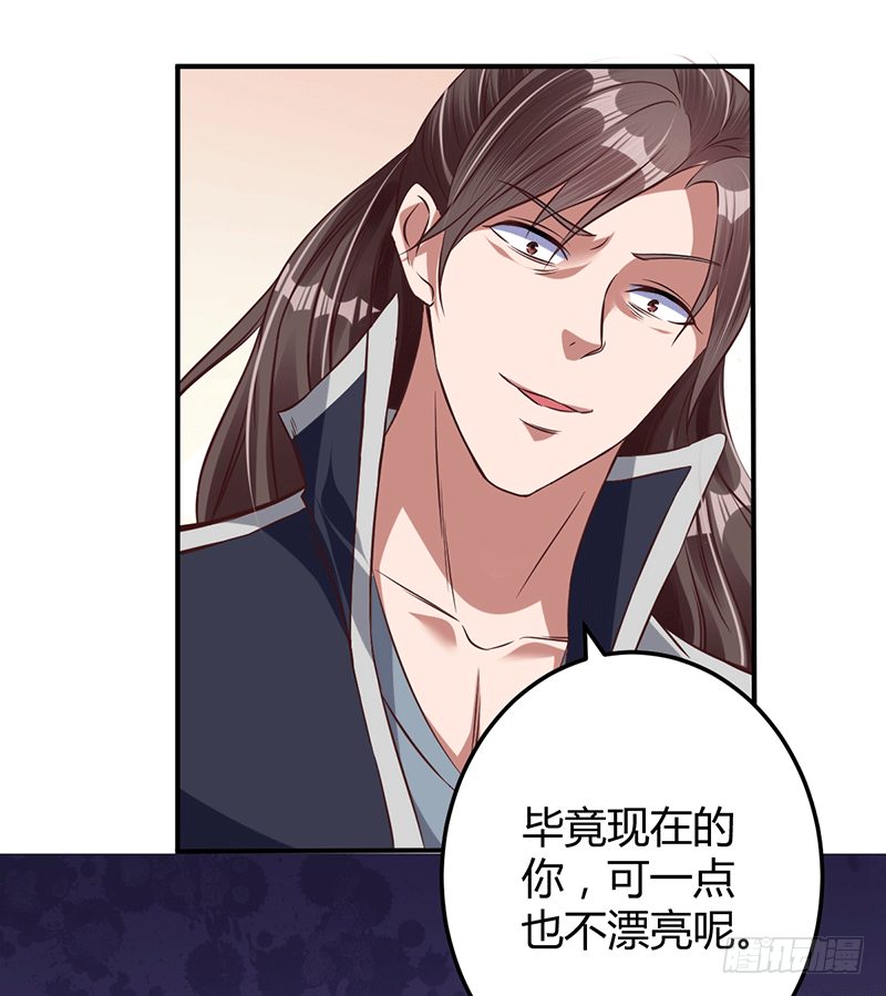 菜谱说话了？-第14话