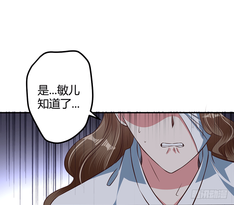 菜谱说话了？-第14话