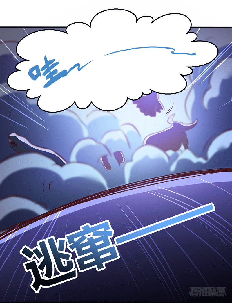 菜谱说话了？-第14话