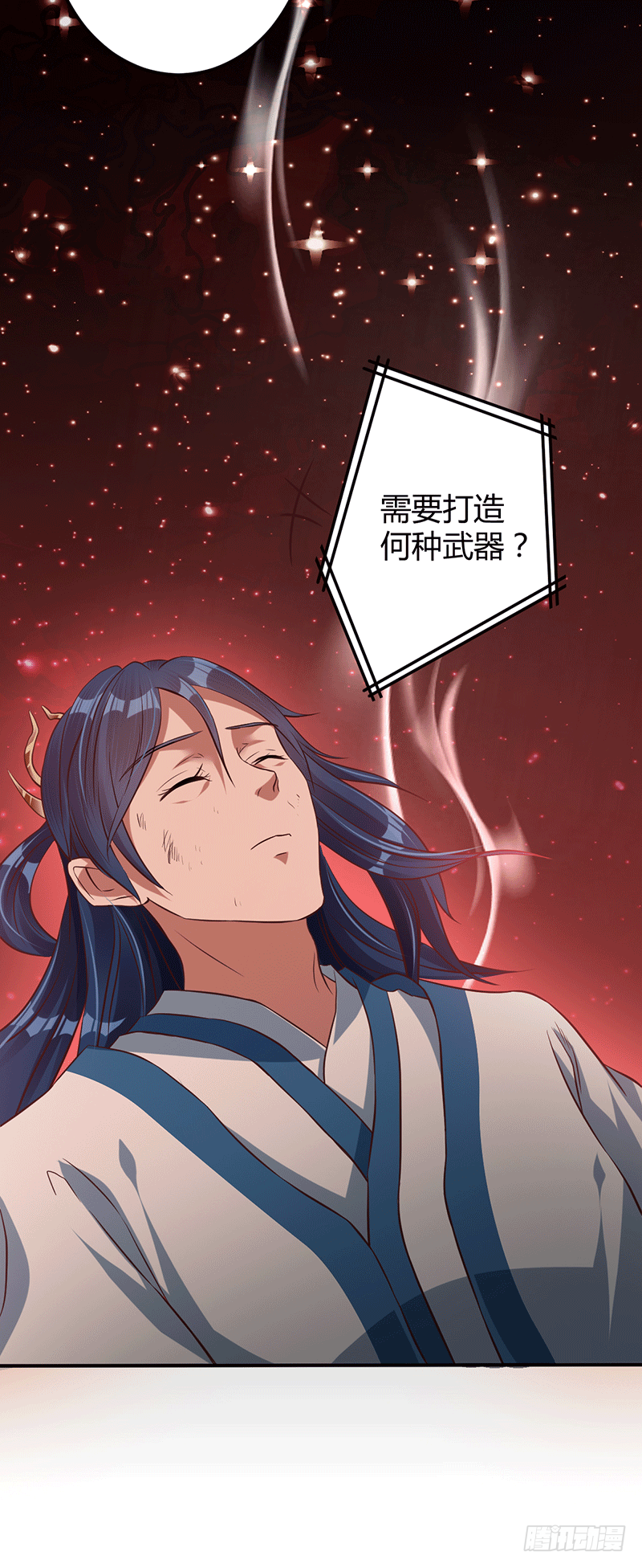 菜谱说话了？-第14话