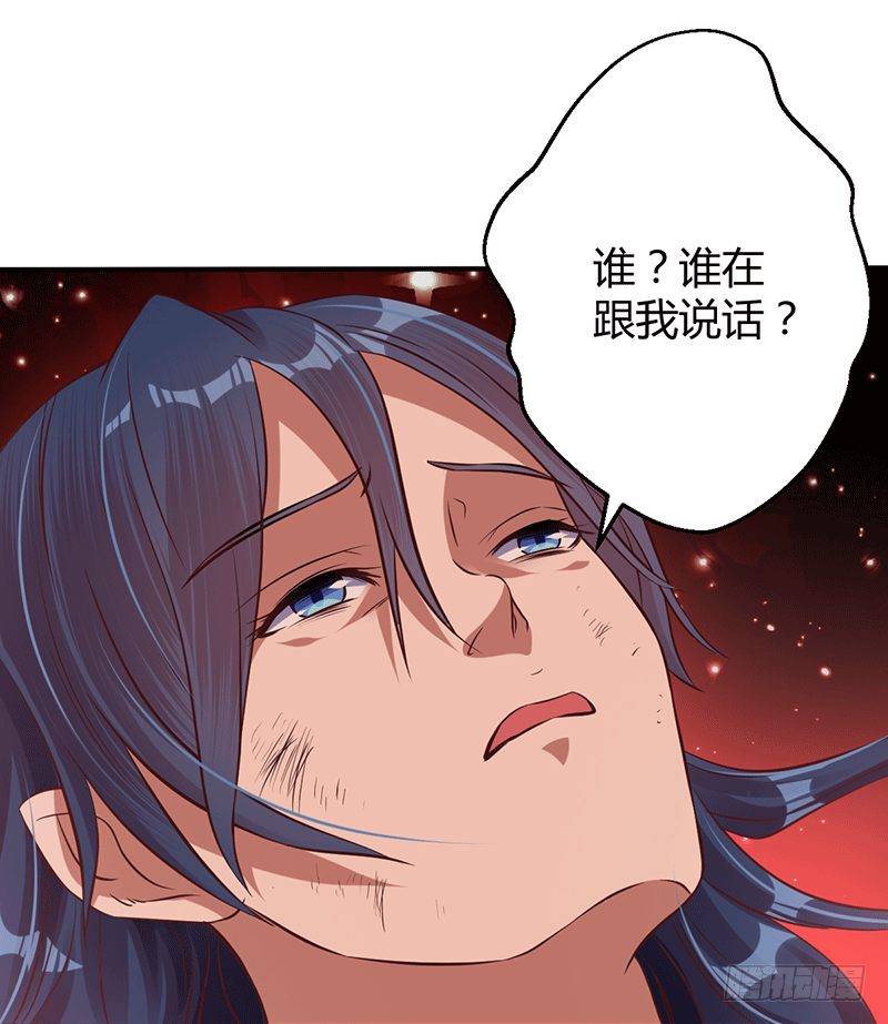 菜谱说话了？-第14话