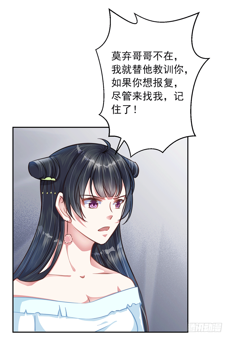 柳家？-第16话