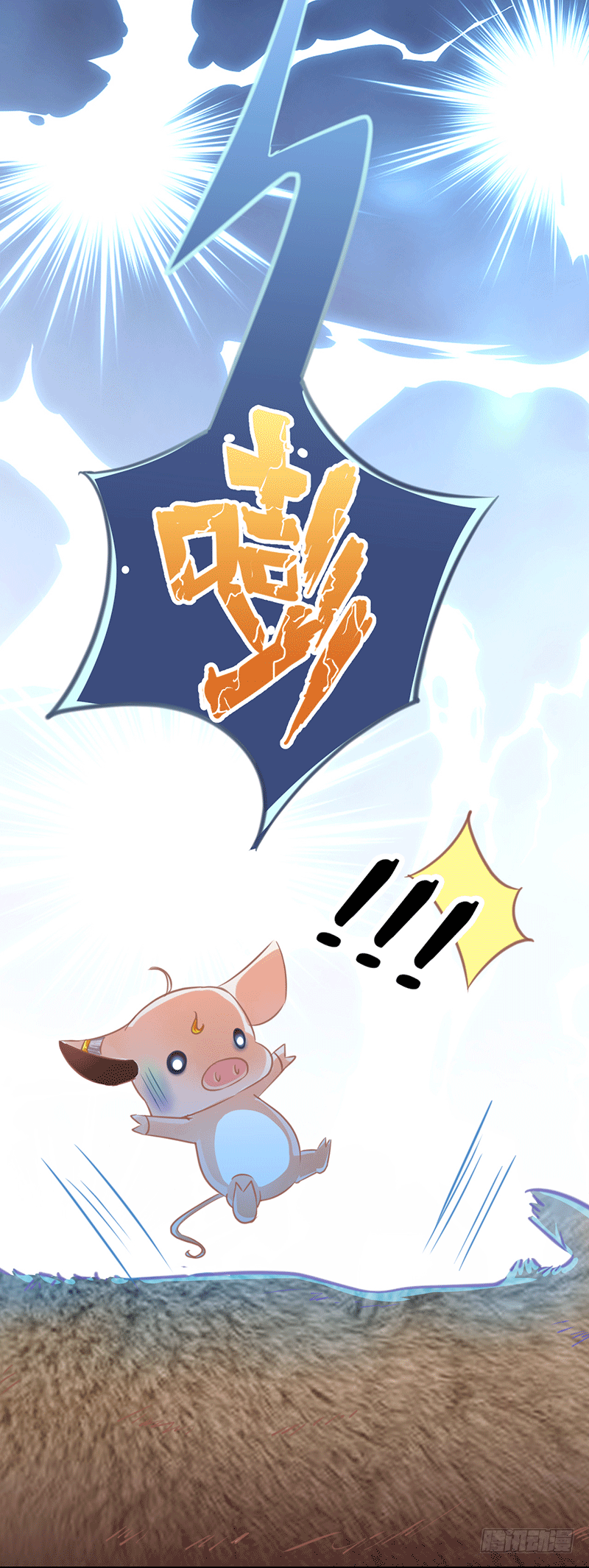 柳家？-第16话