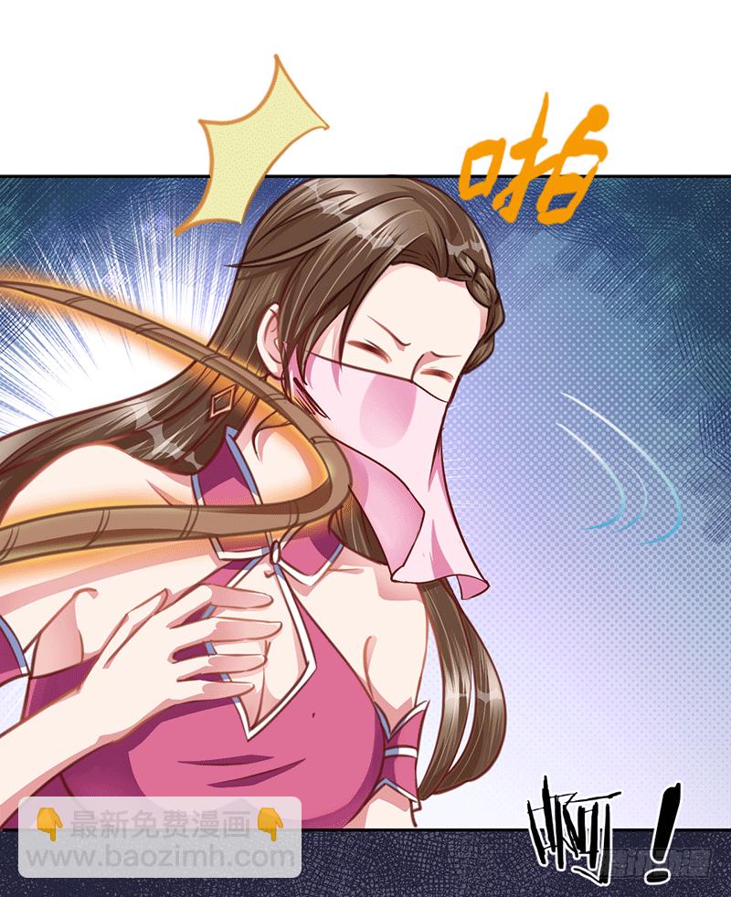 柳家？-第16话