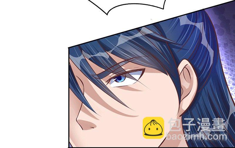 享受最高的待遇！-第22话