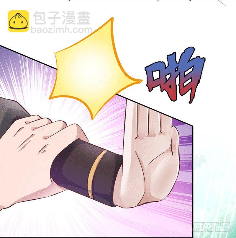 享受最高的待遇！-第22话