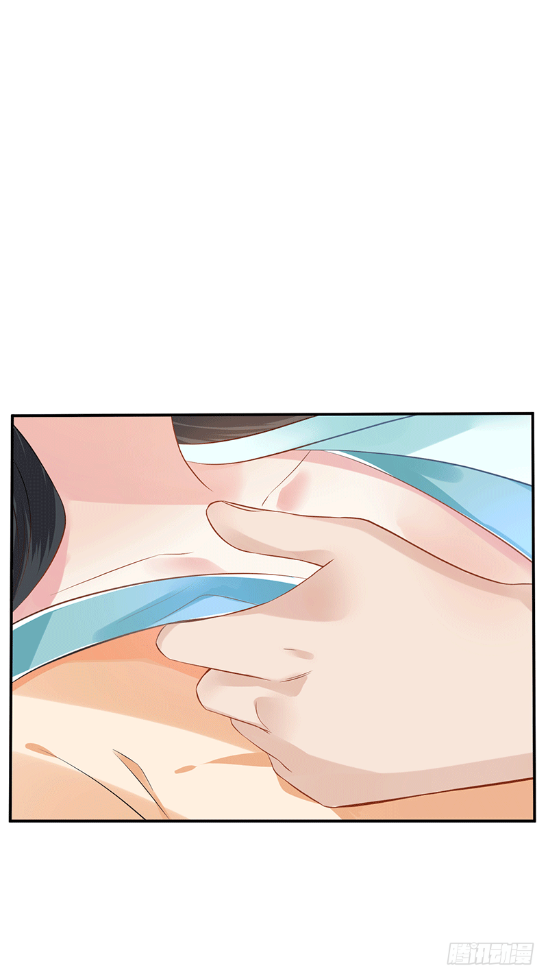 莫哥哥不要啊！-第30话