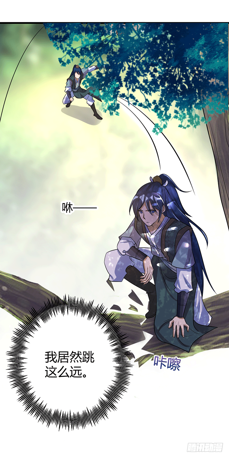 莫弃的爆发！-第4话