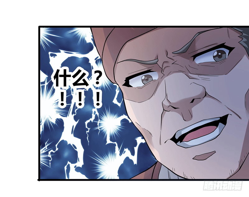 莫弃的爆发！-第4话