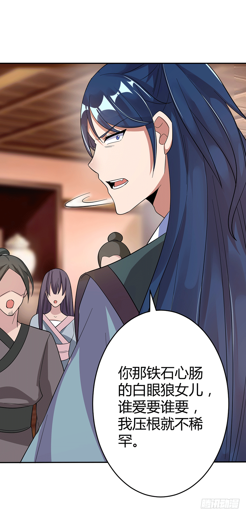 莫弃的爆发！-第4话