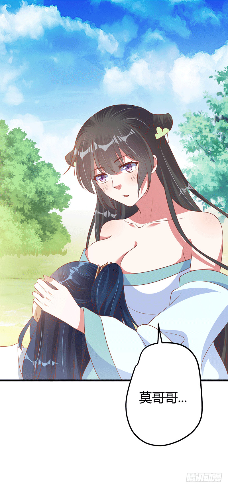 真假如烟-第34话