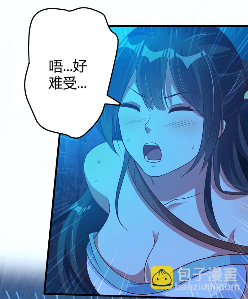 真假如烟-第34话