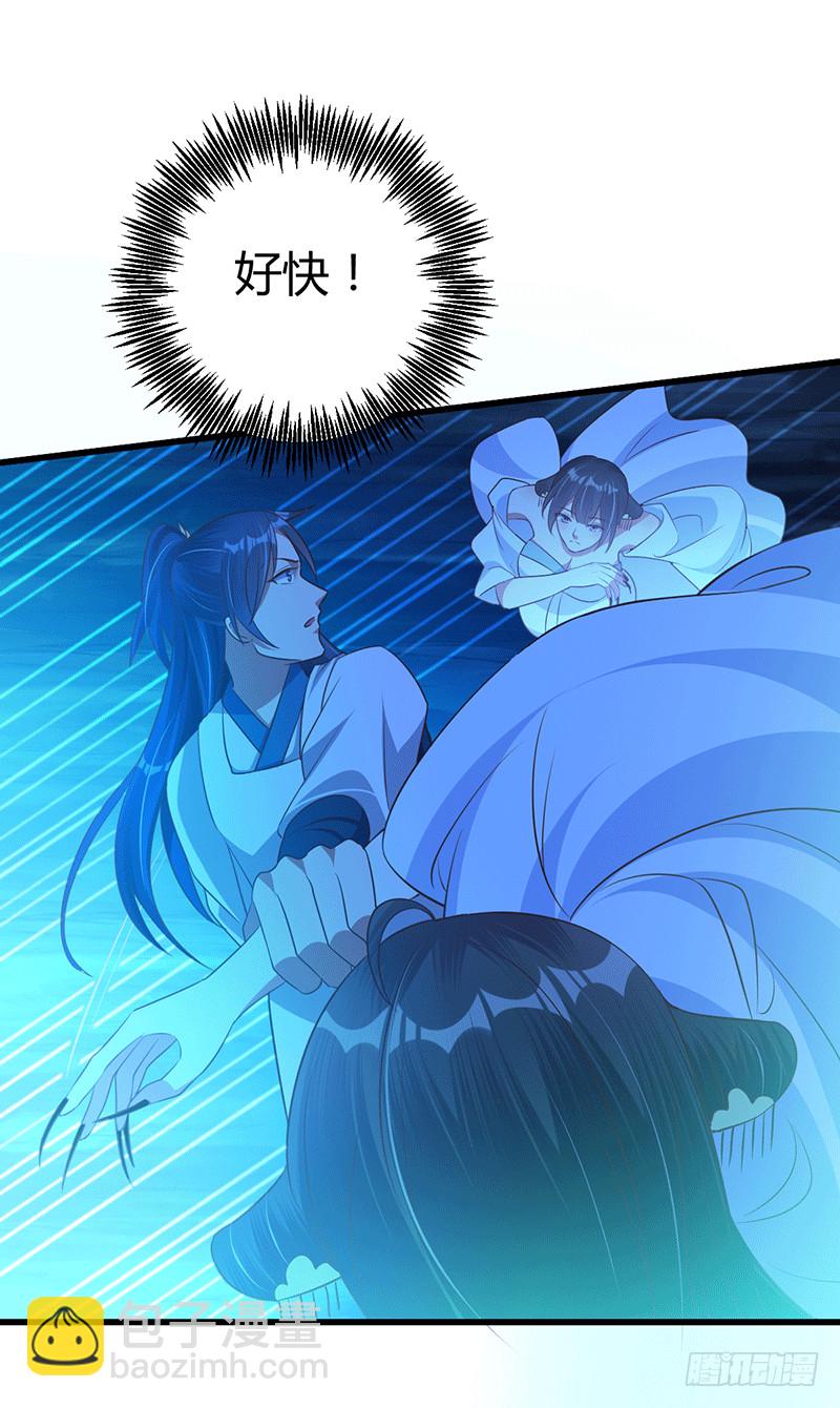 真假如烟-第34话