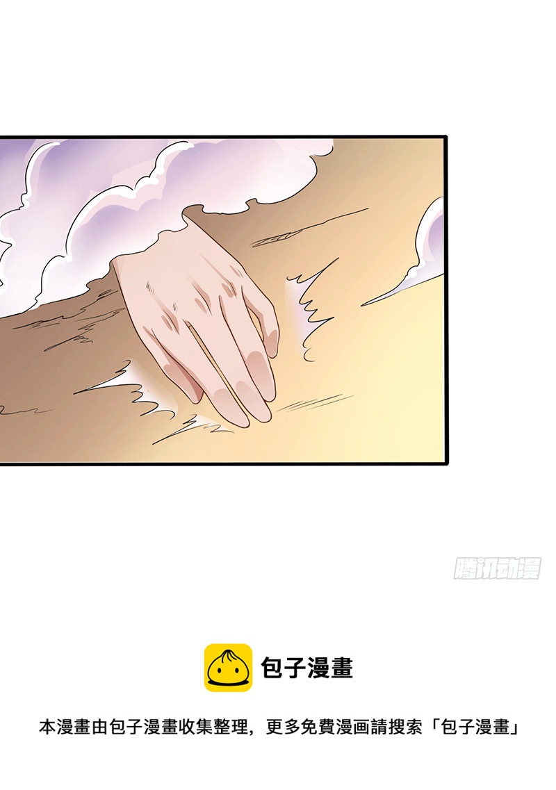三个条件-第36话