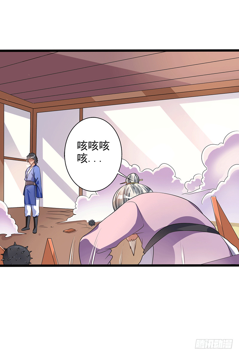 三个条件-第36话
