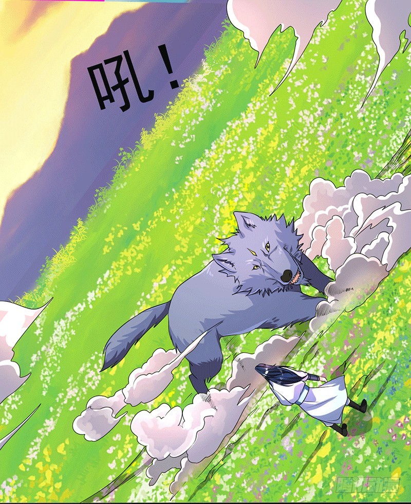 狼牙宗？-第40话