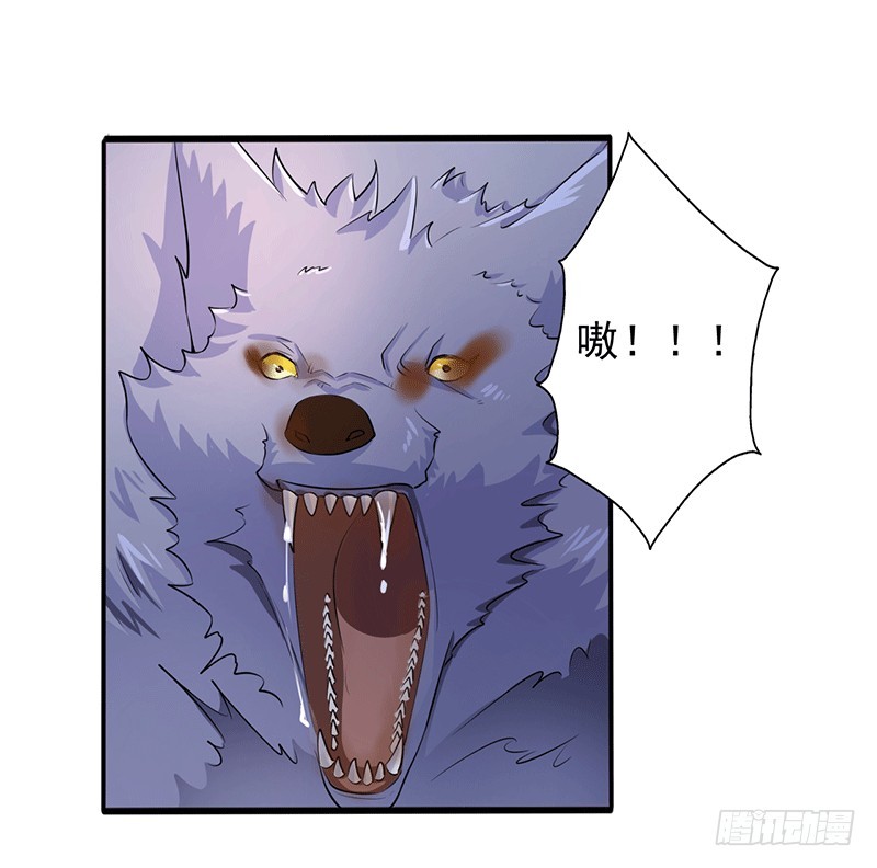 狼牙宗？-第40话