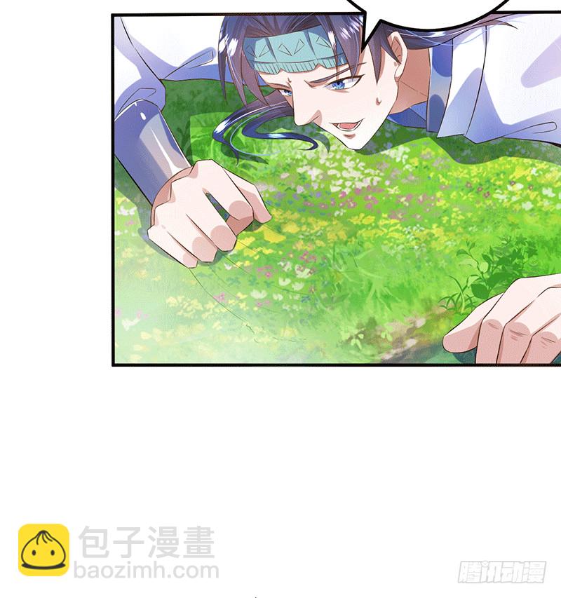 灵髓力量！-第42话