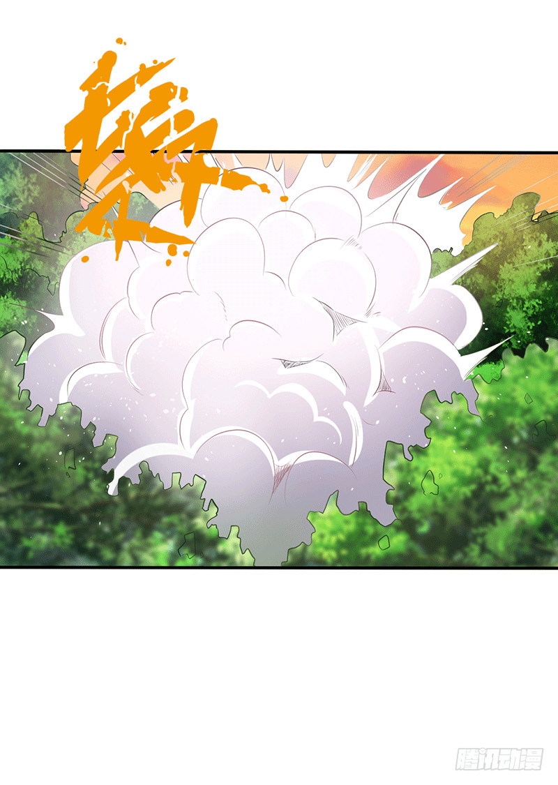 灵髓力量！-第42话