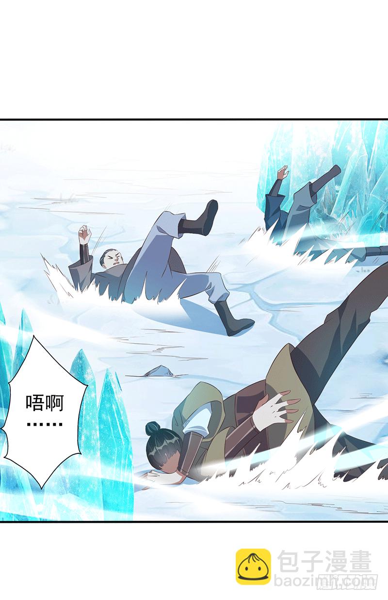 我的妖兽！-第44话