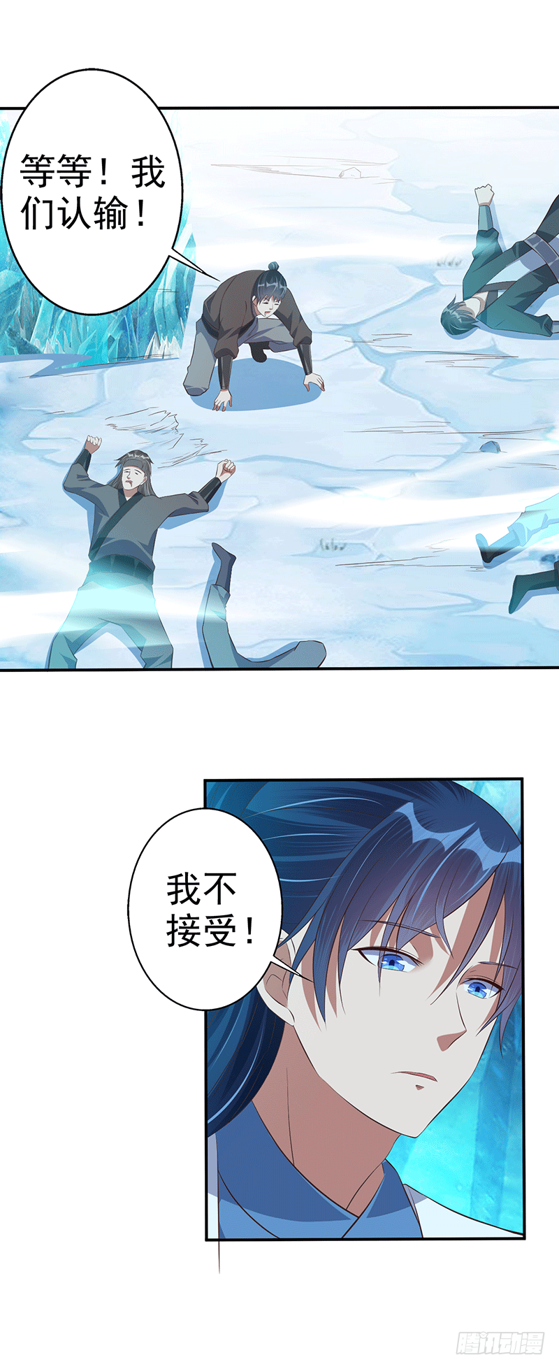 我的妖兽！-第44话
