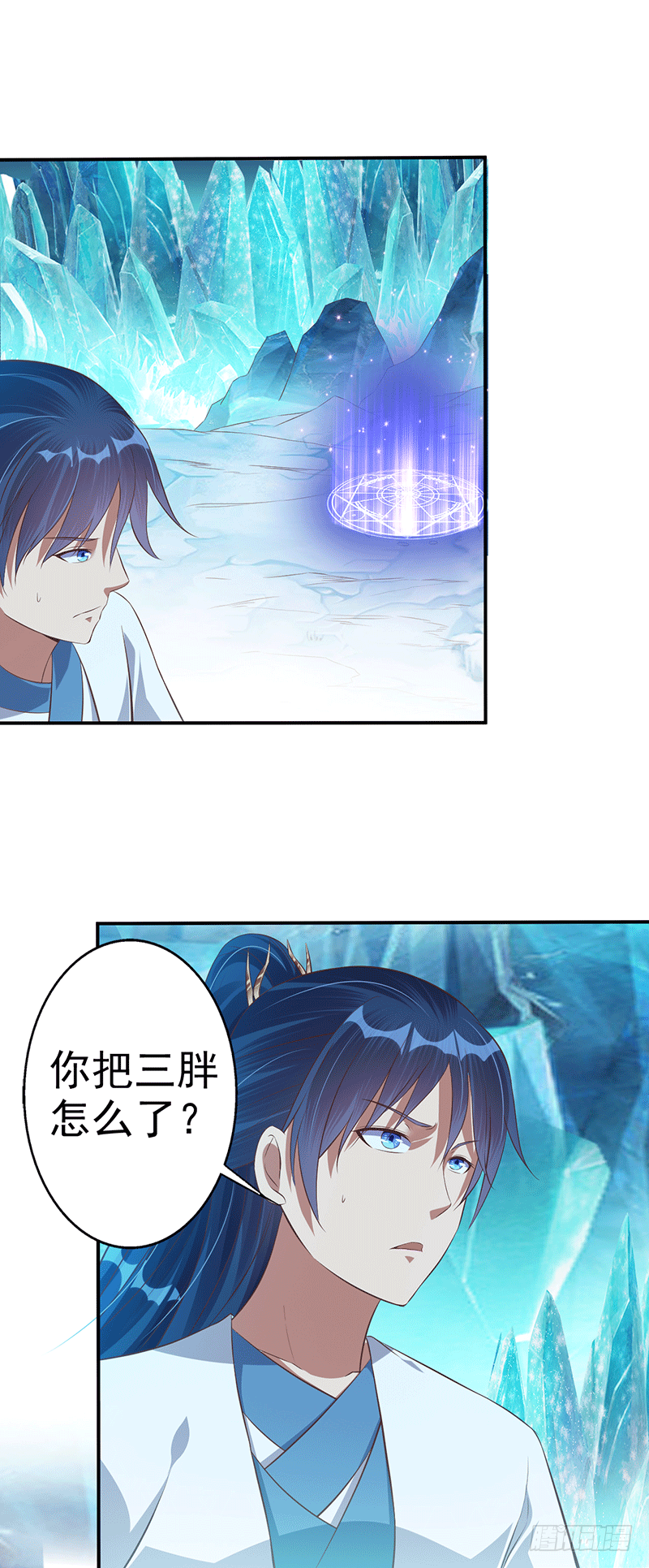 我的妖兽！-第44话