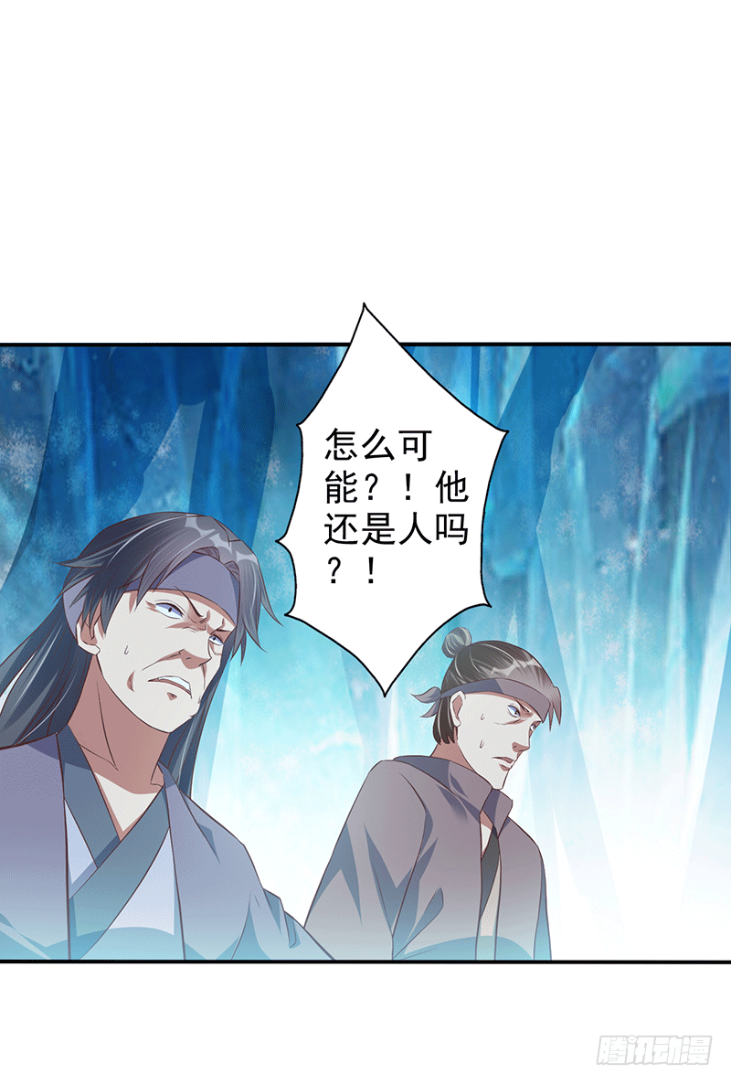 我的妖兽！-第44话