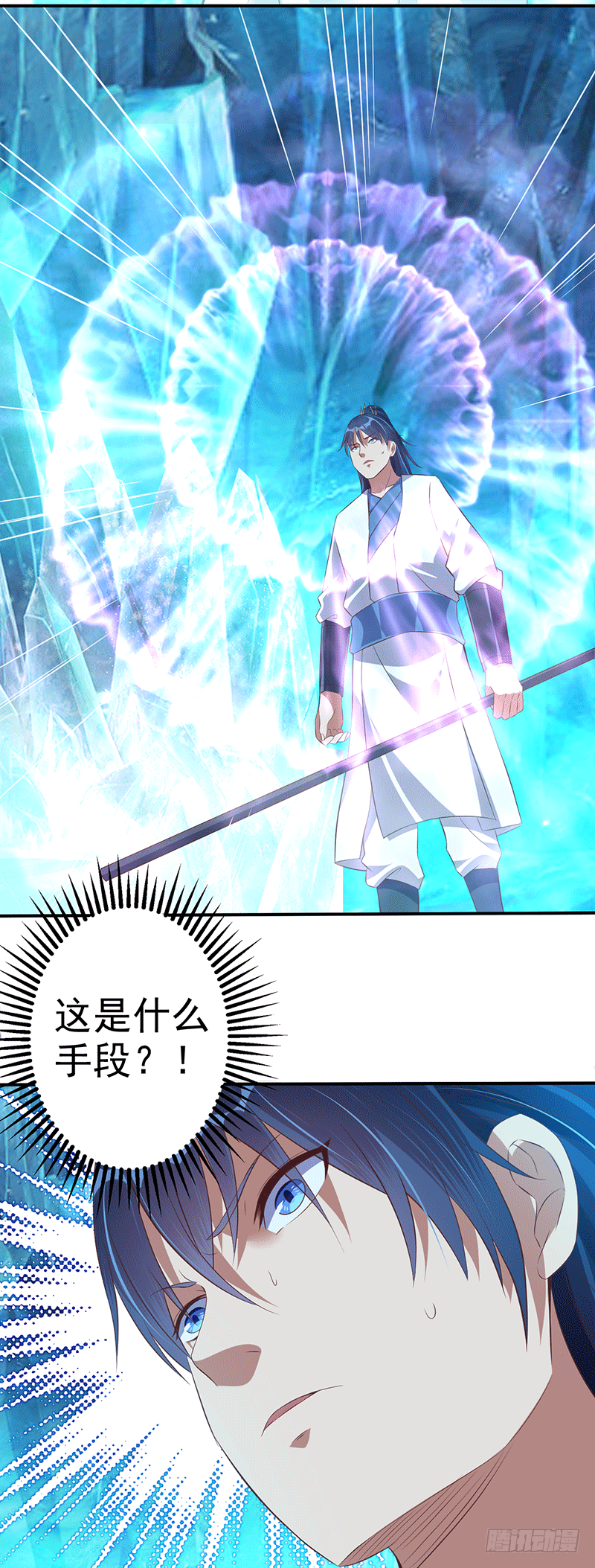 我的妖兽！-第44话