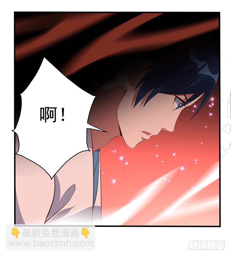 不，不要杀我！-第46话