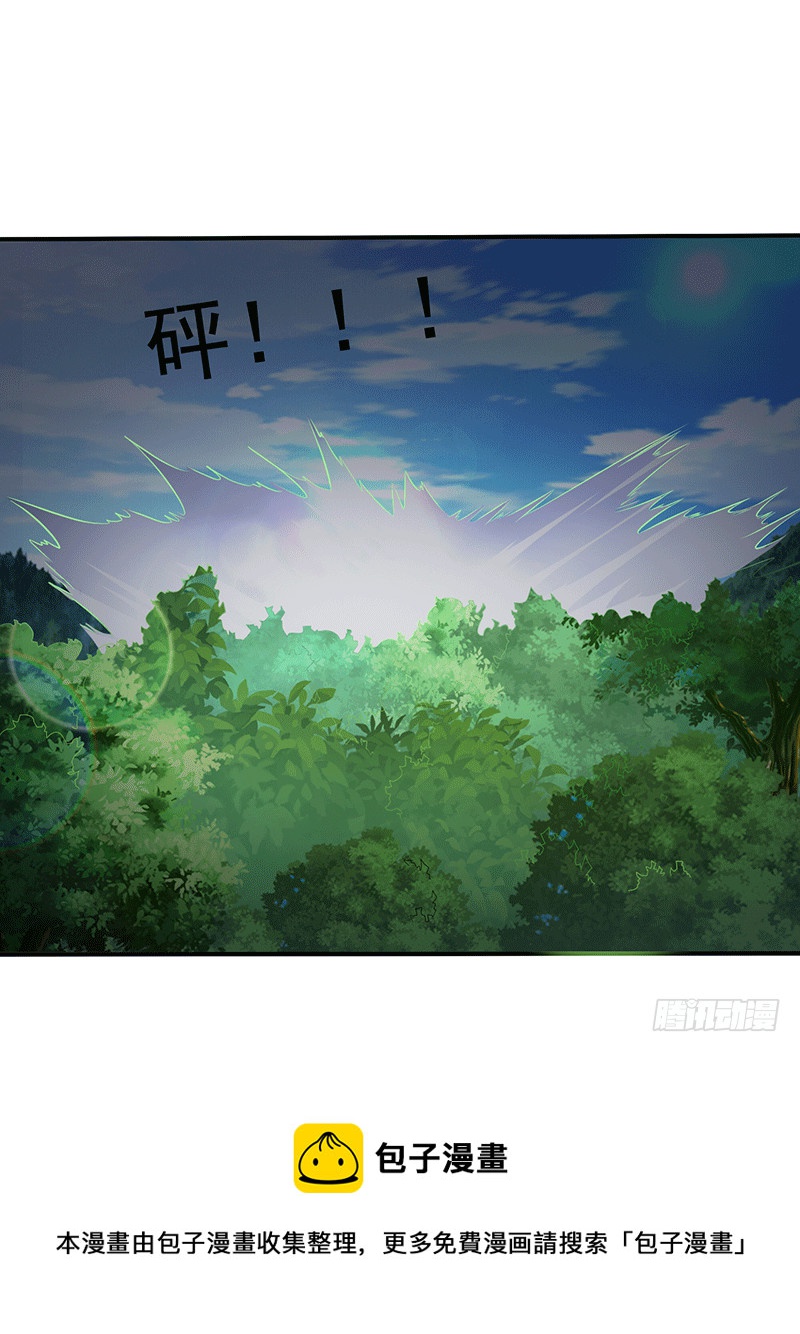 临阵脱逃-第48话