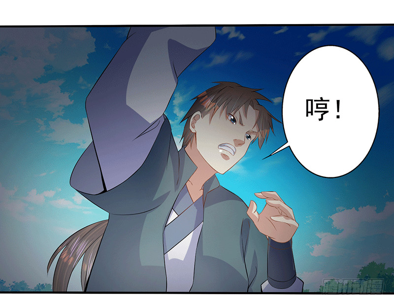 临阵脱逃-第48话