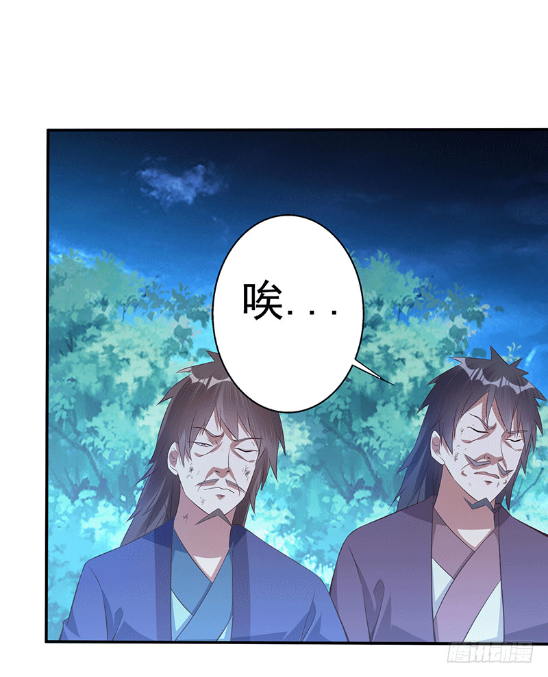 你伤不到我的-第50话