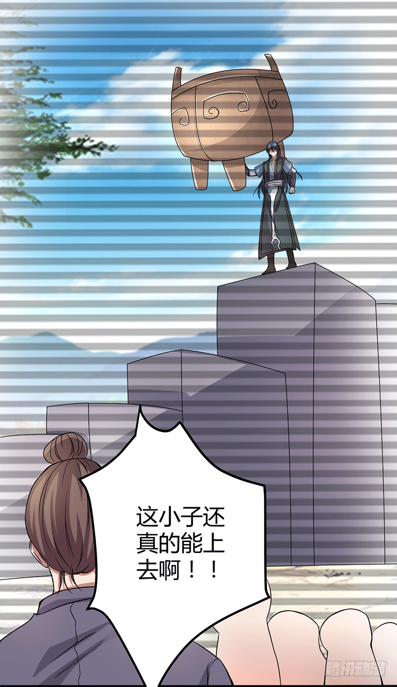 我相信他！-第6话