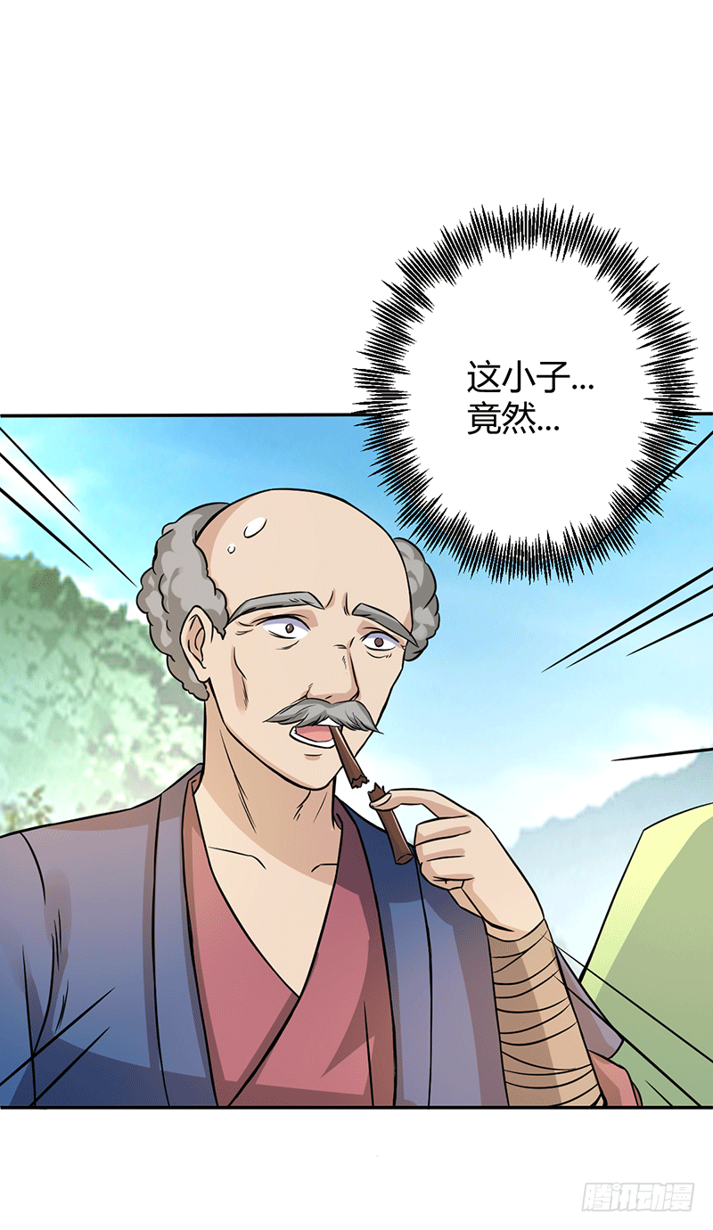 我相信他！-第6话