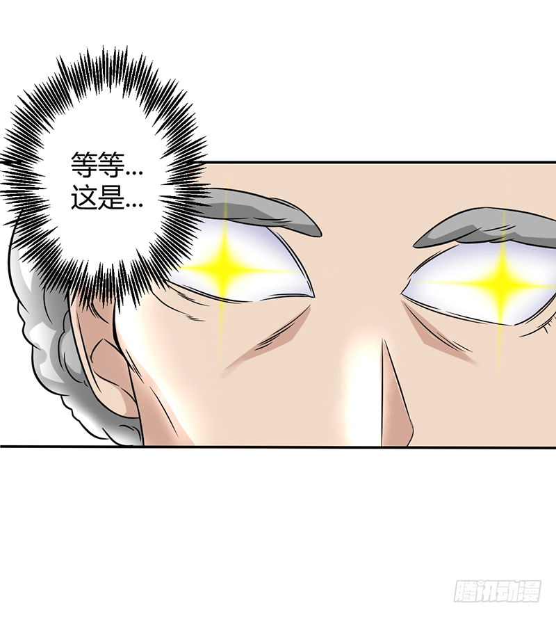 我相信他！-第6话