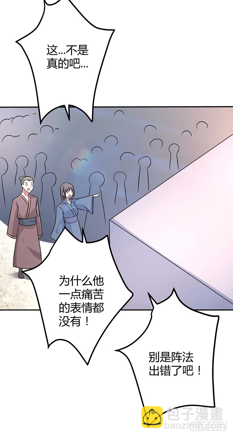 我相信他！-第6话