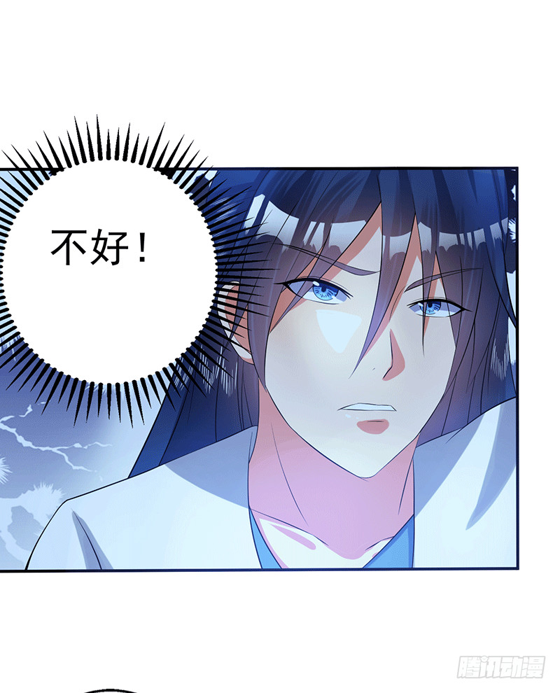 炼精圆满？-第52话
