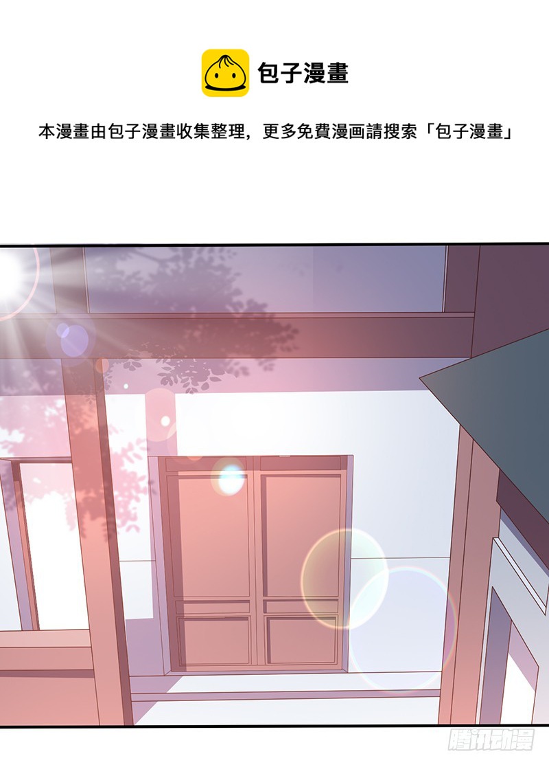 牛可心-第56话