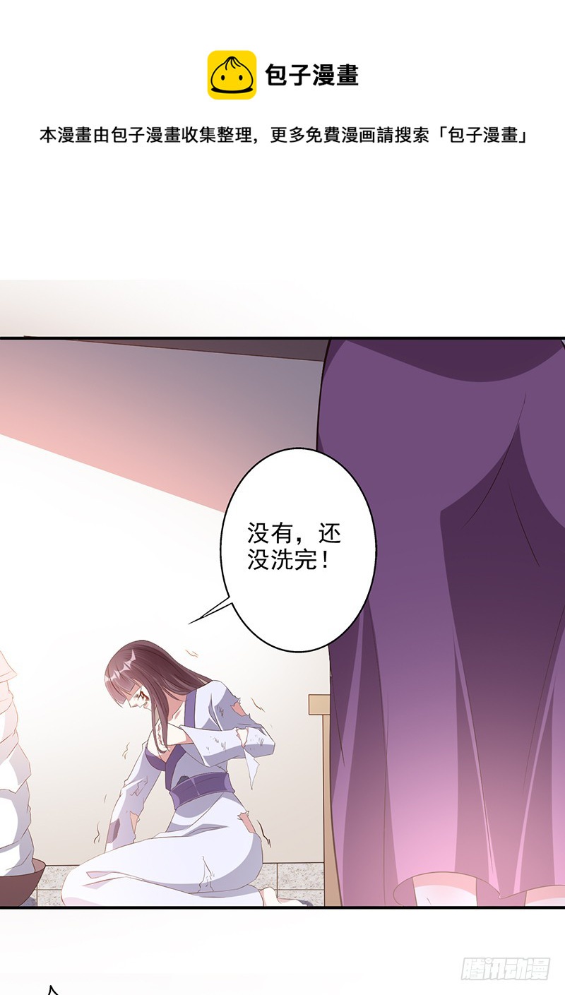 牛可心-第56话