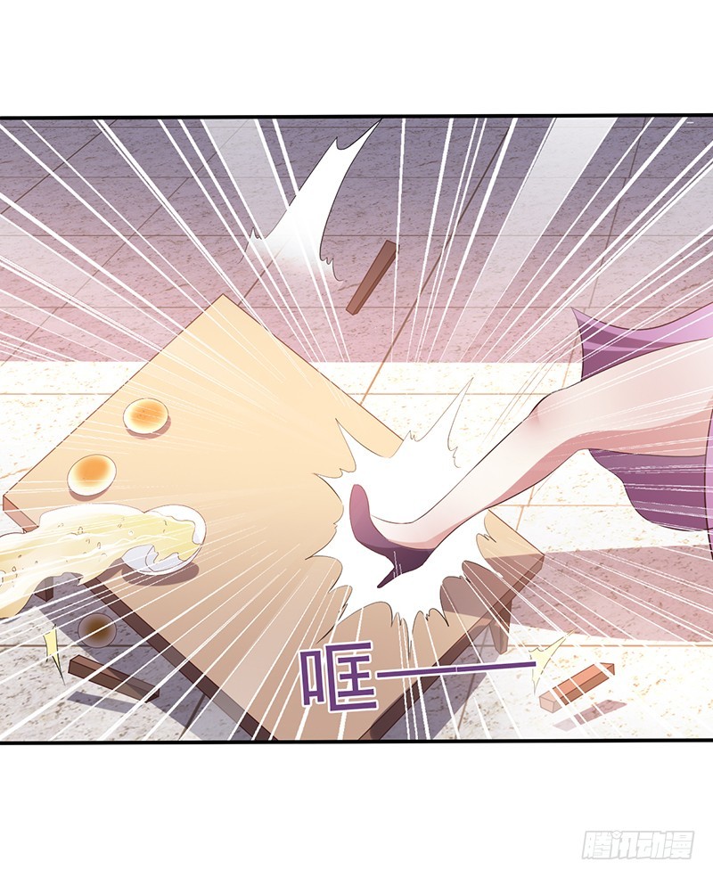 牛可心-第56话