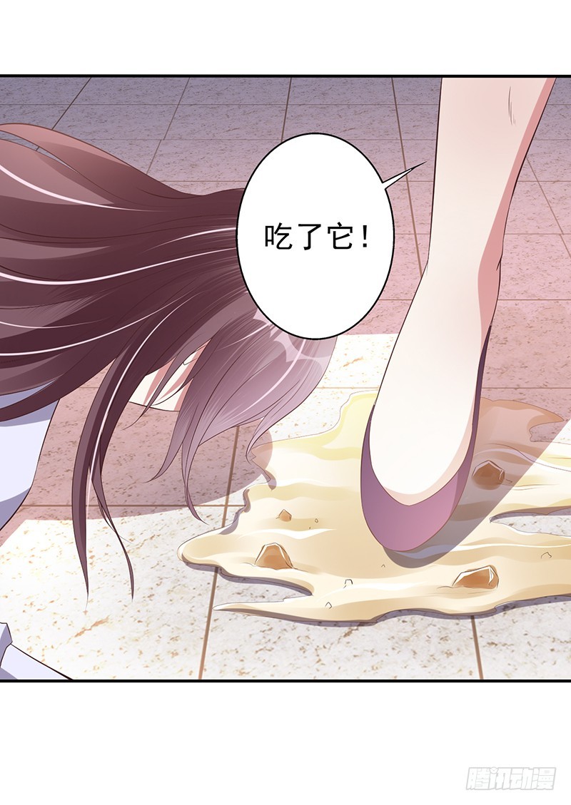 牛可心-第56话