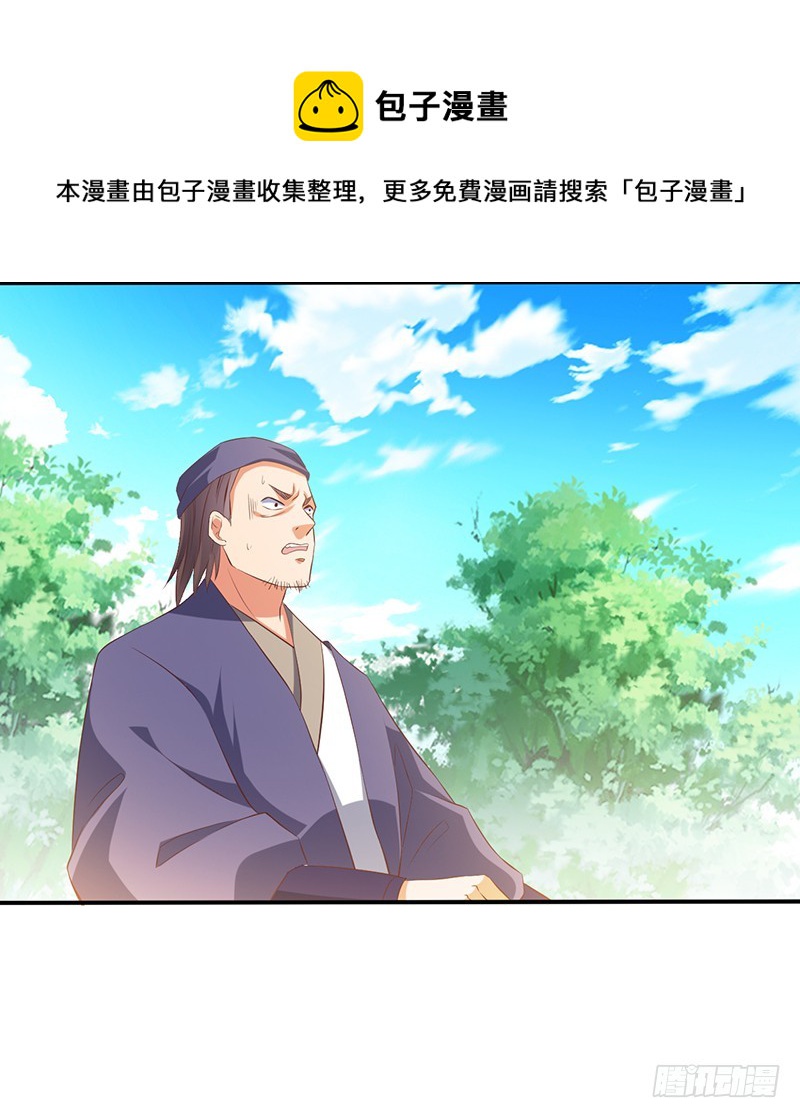 牛可心-第56话