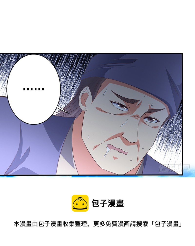 牛可心-第56话