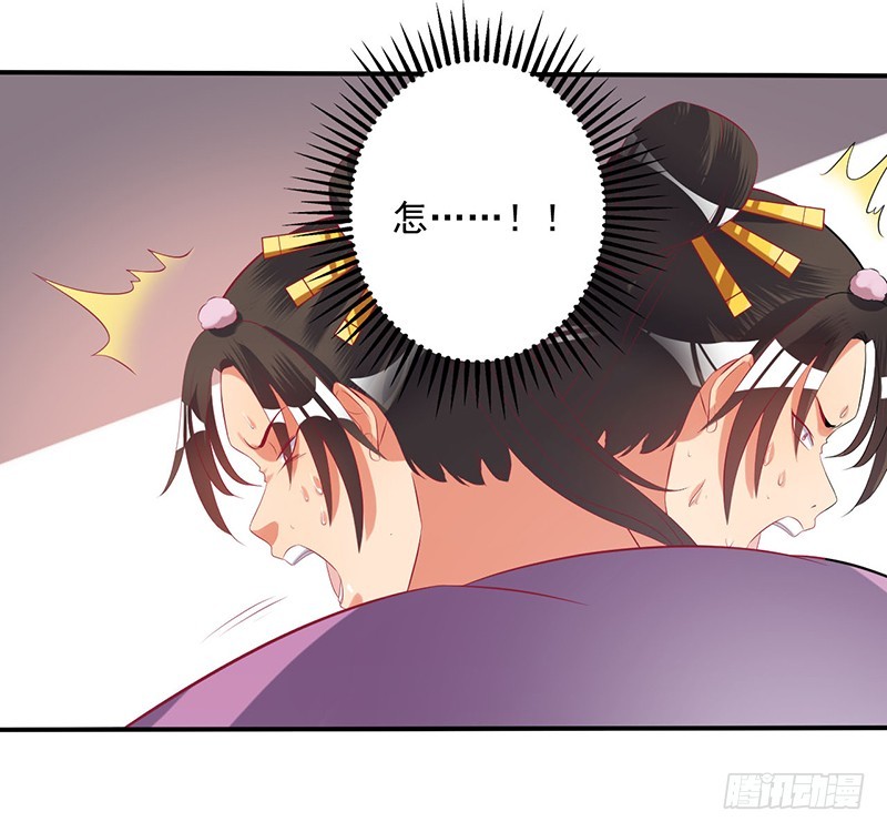 仙师-第58话