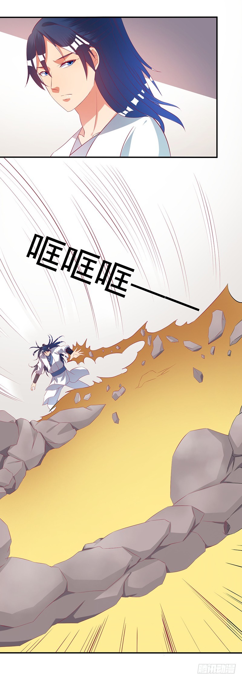 仙师-第58话