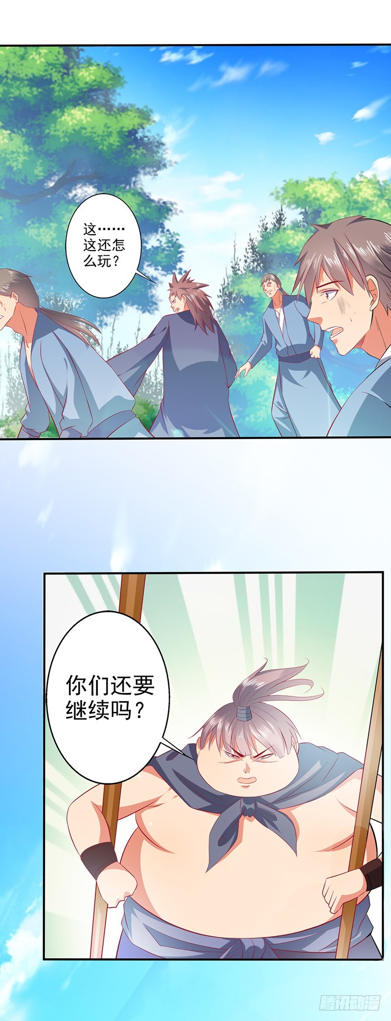 里面没有宝藏-第60话