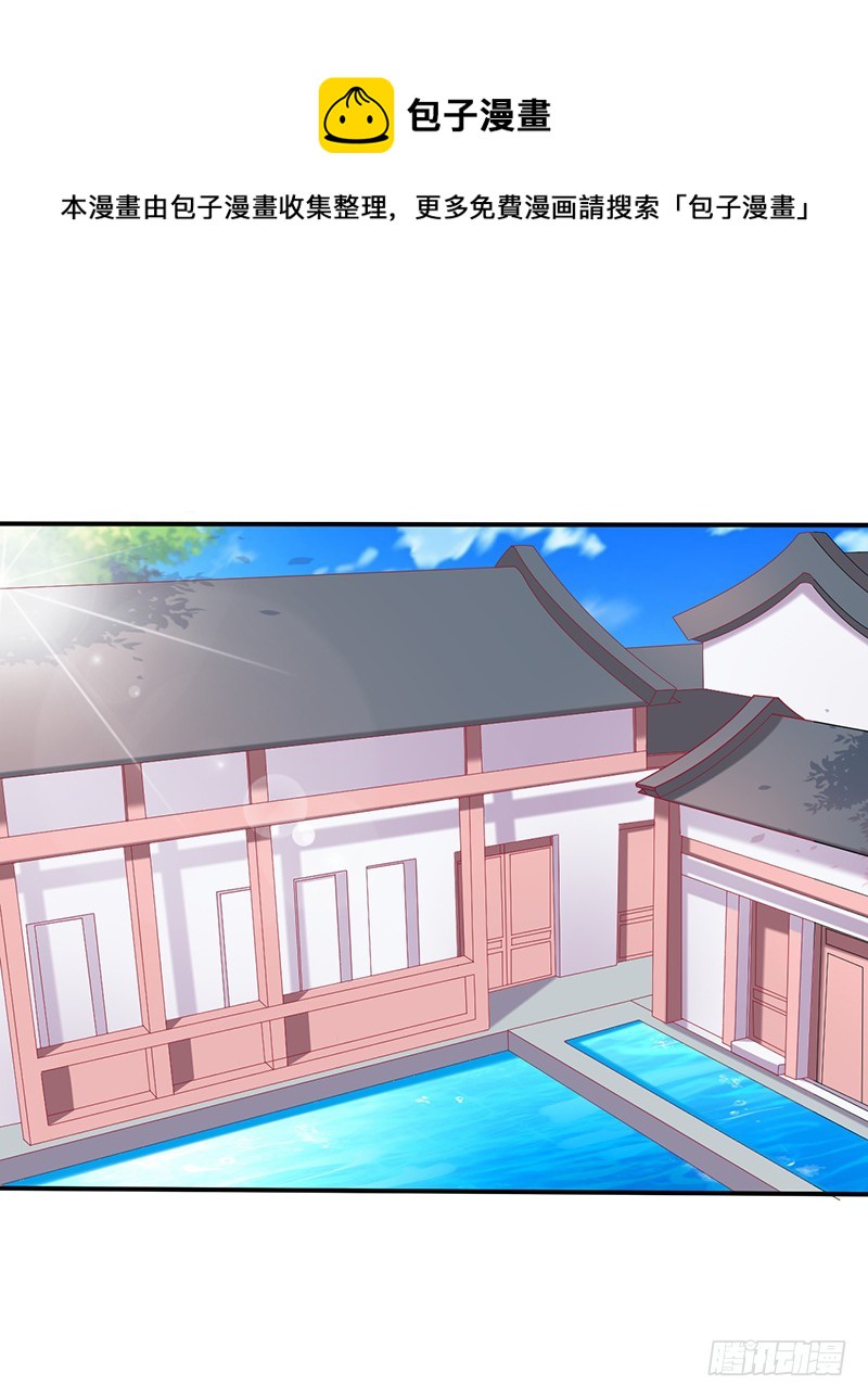 里面没有宝藏-第60话