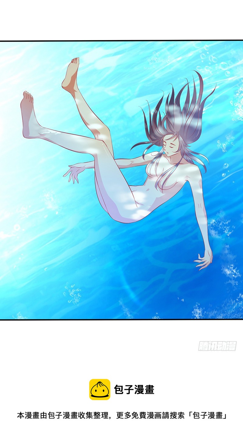 里面没有宝藏-第60话